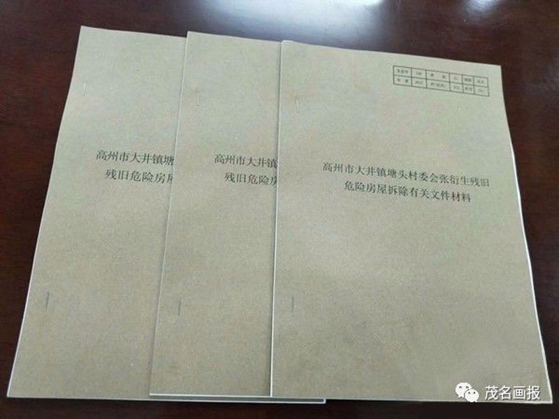 高州网站建设：助力企业数字化转型